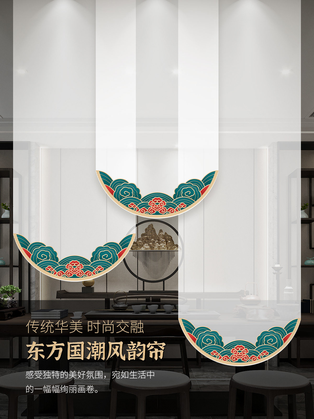 新中式客厅办公室屏风挂帘卷帘窗帘悬挂艺术装饰玄关软隔断纱垂帘