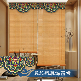 茶室客厅新中式 竹帘卷帘窗帘卷拉式 禅意遮光遮阳门帘屏风隔断帘子