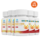 官方旗舰店官网新款 专柜1组6瓶 辟谷餐 30粒正品 尚赫几丁质胶囊