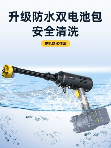 Беспроводной водный пистолет, мощные литиевые батарейки с зарядкой, высокая мощность