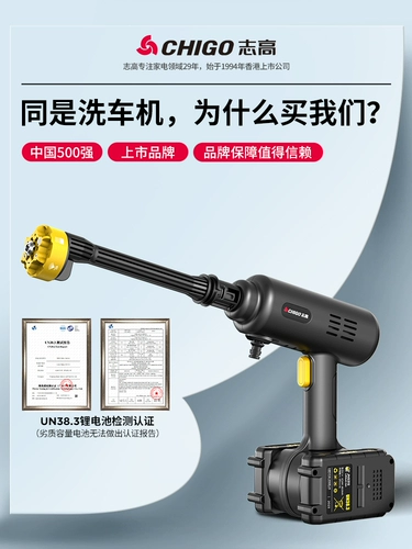 Беспроводной водный пистолет, мощные литиевые батарейки с зарядкой, высокая мощность