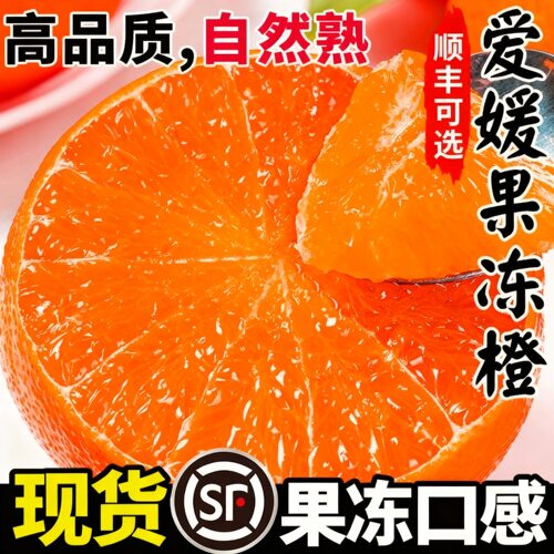 孕妇水果当季手剥包邮果冻橙