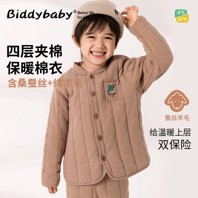 儿童四层抗起球孩子穿校服总说冷