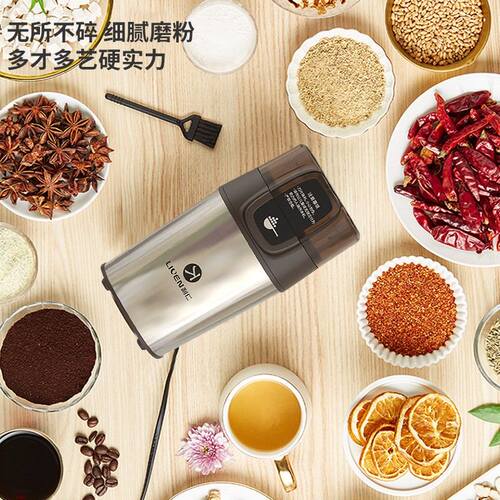 【利仁】超细电动磨粉机小型多功能家用MFJ-W317不锈钢料理机HS