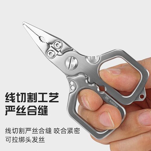 AIGEMA不锈钢路亚钳多功能钓鱼剪刀剪线摘钩开环新款路亚专用钳
