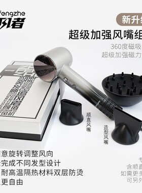 【晓华同款】追风者吹风机发型师不伤发速干吹风机专用用电理发店