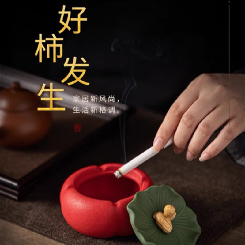 创意陶瓷好柿发生烟灰缸客厅办公装饰烟灰缸
