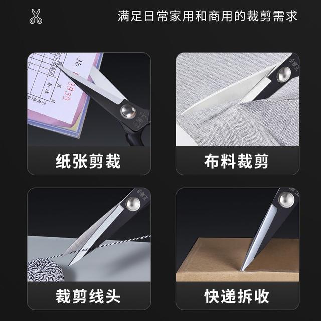 王麻子剪刀家用老式不锈钢工业缝纫专用大号裁缝尖头剪纸大全剪子图片