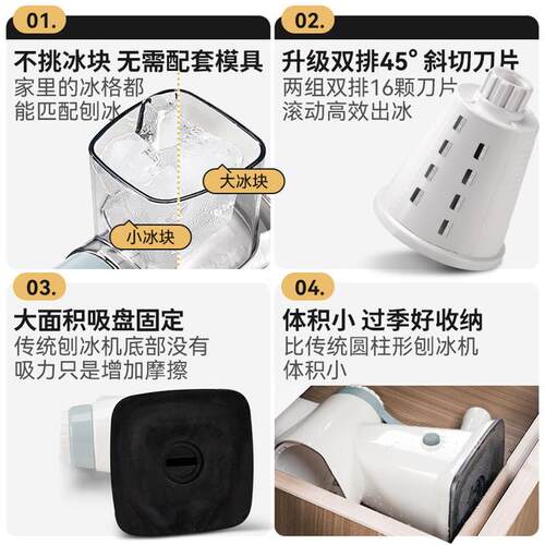 【克欧克】手动刨冰机器家用自制冰沙多功能碎冰机绵绵冰摆摊神器