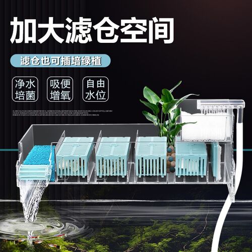 Jeneca/金利佳鱼缸过滤器净水循环三合一水泵外置滴流盒增氧设备