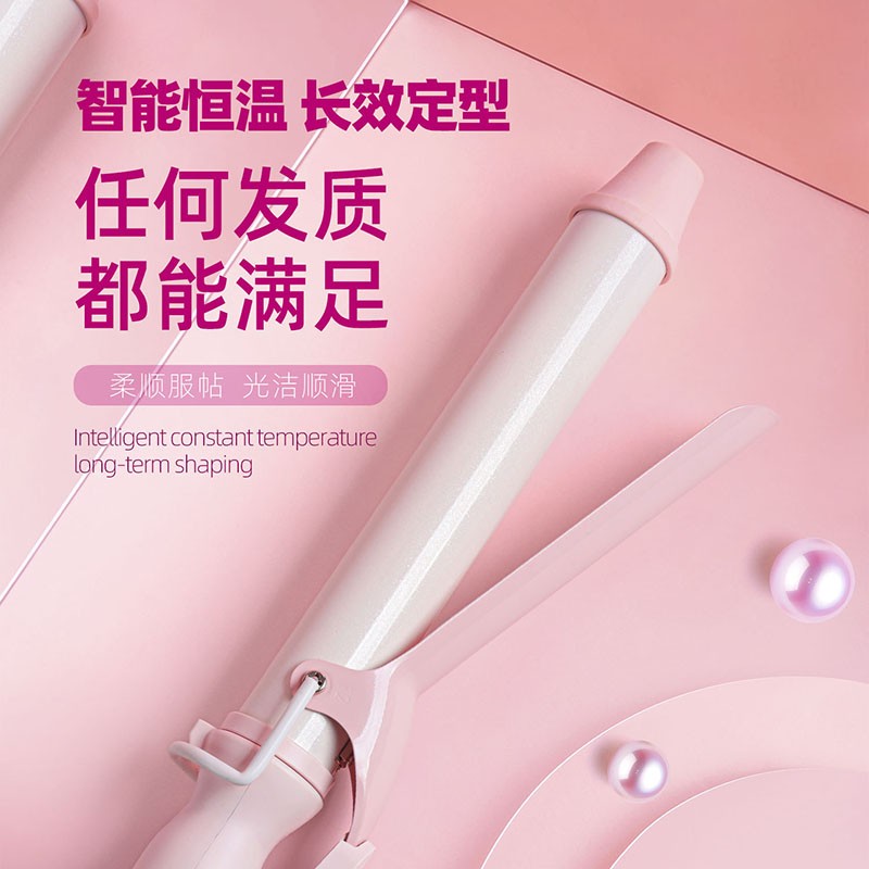 svey电卷发棒32mm水波纹持久定型不伤发蓬松负离子手动卷发38刘海图片