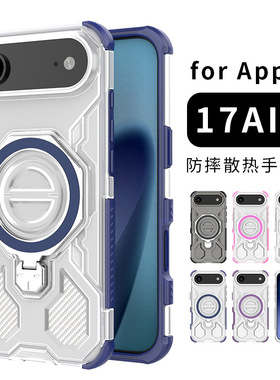 适用苹果系列手机壳气囊防摔ipone17支架磁吸透色手机保护套适新款适用于16pro15promax1417