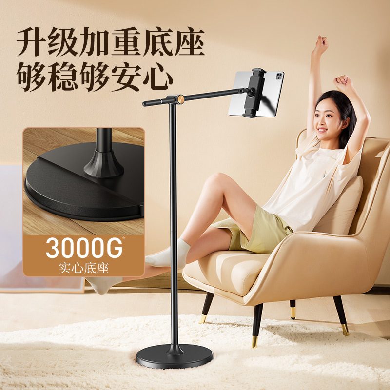床头手机支架懒人追剧神器