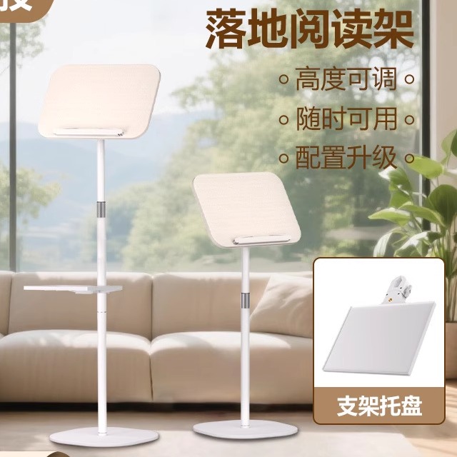 平板支架2025新电脑桌面支架手机支架ipad支撑架pad多功能便携落地可升降阅读架儿童防床头手机支架折叠便携