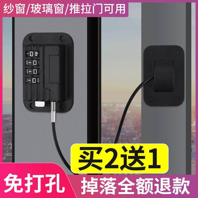 窗户锁扣平开窗限位器推拉门锁铝合金防护塑钢防盗儿童门窗安全锁