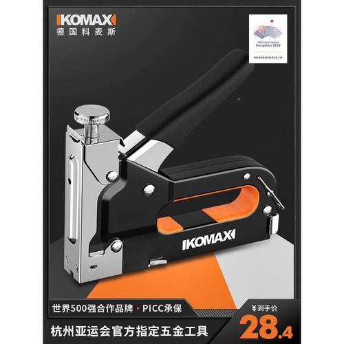 打钉枪手动射钉枪钢钉枪木工工具吊顶装修神器码钉枪配件一体专用