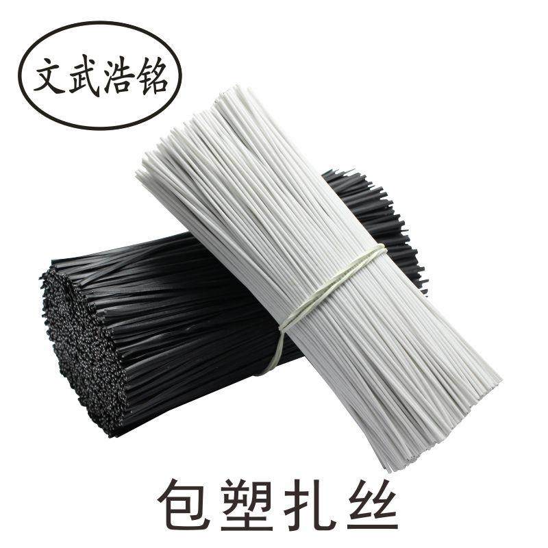 包塑扎线 园艺园林植物 农业捆绑架子扎丝  电器配件线材固定铁线,五金/工具,扎丝,淘宝优惠券,粉丝福利购,淘宝优惠卷