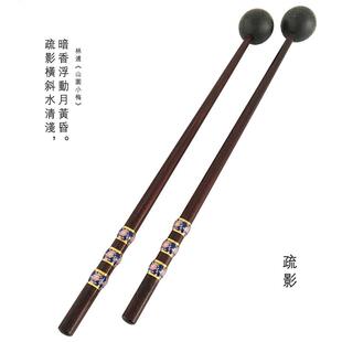 空灵鼓锤槌棒色空原装硅橡胶软球竹制实木敲槌鲁鼓槌鼓棒华蜀专业