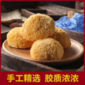 精选丑耳银耳干货正宗糯耳200g农家白木耳无硫雪耳桃胶皂角米