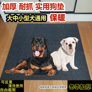 狗垫子冬季睡觉用加厚保暖防撕咬宠物垫大中小型犬四季通用狗笼垫