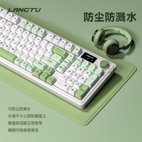 蓝牙键盘狼途超高性价比无线