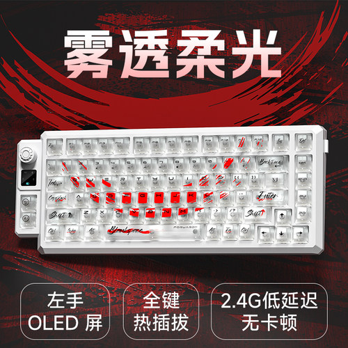 狼途T75新品雾透视界·智启无界