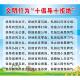 中小学生文明礼仪养成教育挂图海报十倡导十拒绝宣传画墙贴画墙贴