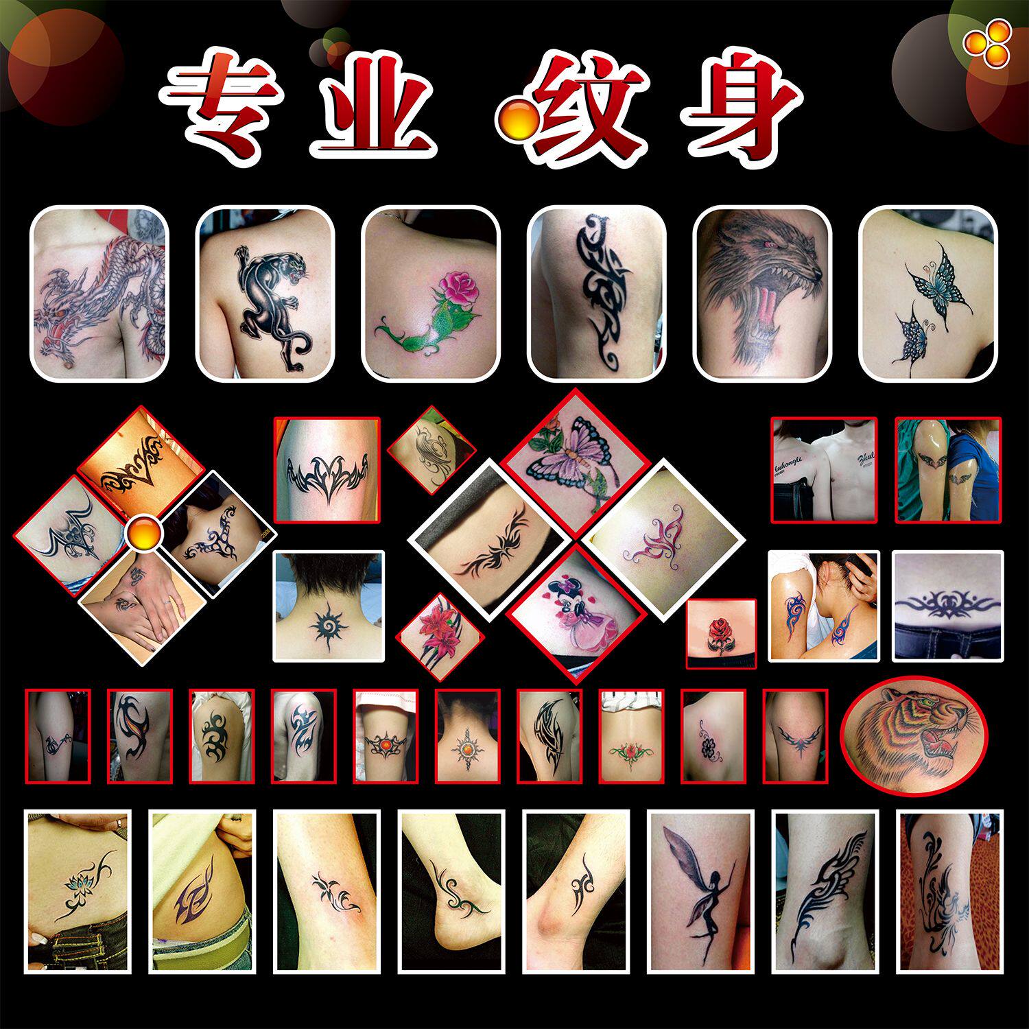 美容院微整韩式纹绣眉眼宣传画海报图片写真半永久时尚小纹身