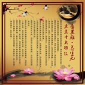 药物熏蒸功效养生海报中药熏蒸中医美容养生广告宣传墙贴装 饰海报