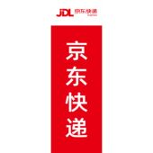 京东快递物流海报贴纸京东展板快递之家墙贴墙纸装 饰画KT板