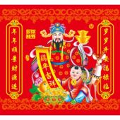 五路财神爷新款 饰画墙贴壁画自粘 财源广进财神到海报中堂画年画装