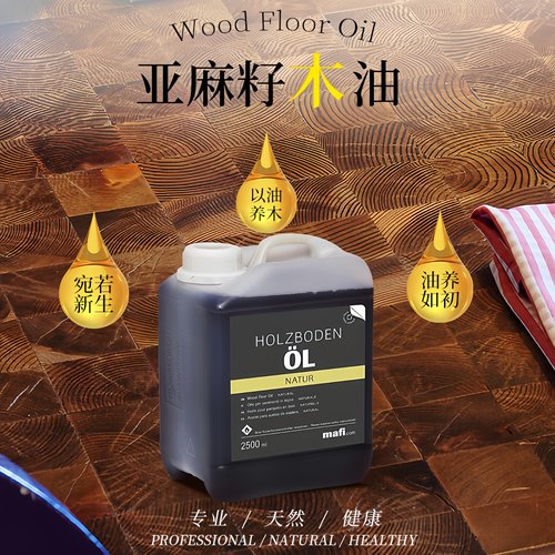 预防木开裂老化修复修复细小划痕