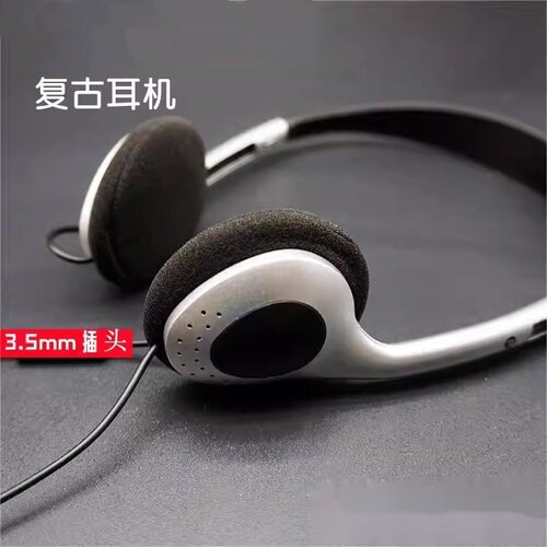 071小红书网红头戴式耳机