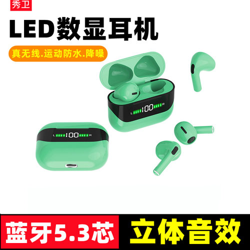 RS16无线耳机半入耳蓝牙耳机