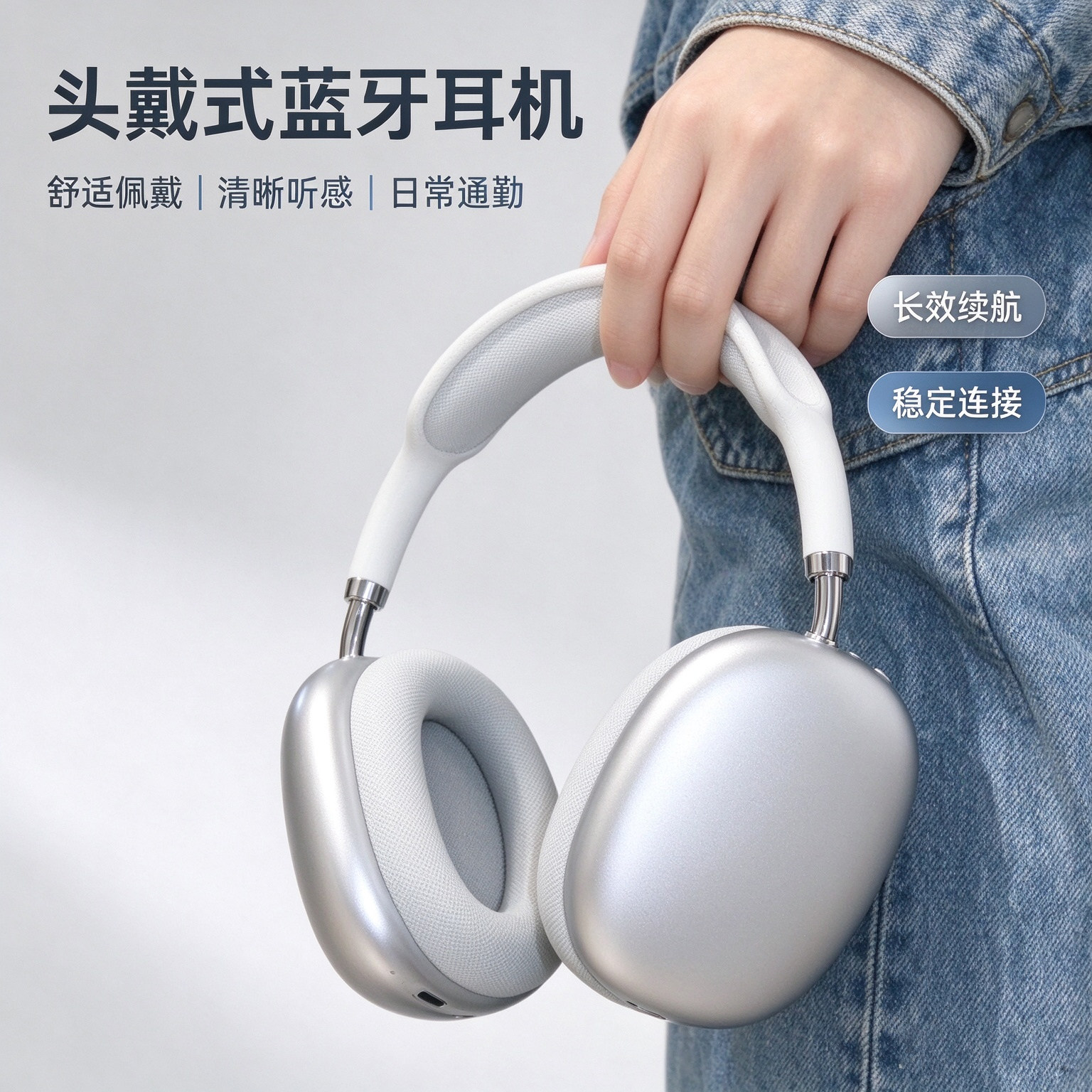 高颜值头戴蓝牙耳机TF插卡插线模式超长续航音乐耳机穿搭神器