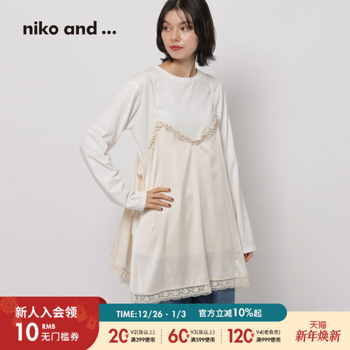 V领无袖吊带衬衫  垂感自然修身