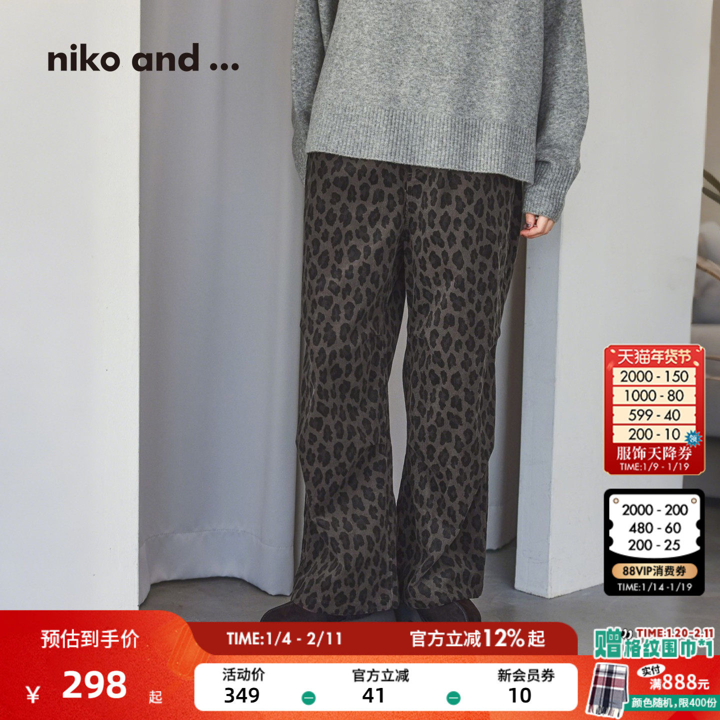 niko and ...裤子女2025冬季新款棉质复古灯芯绒宽松休闲裤590617,女装/女士精品,休闲裤,淘宝优惠券,粉丝福利购,淘宝优惠卷