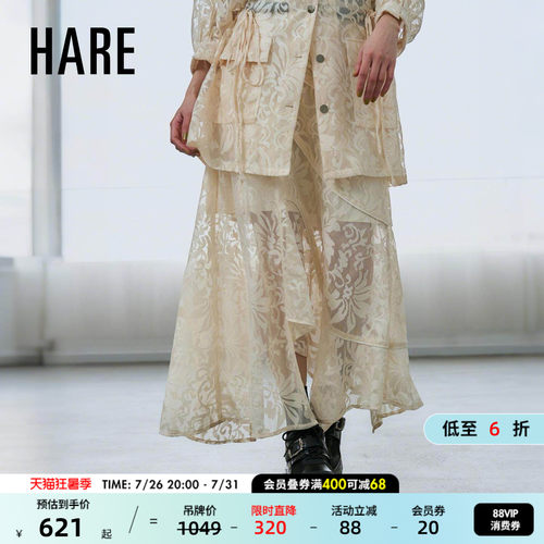 HARE半身裙女2026夏季新款日系不规则设计感中长款裙子658212