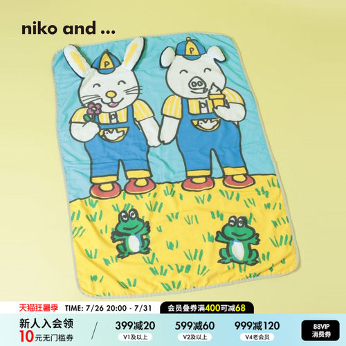 niko and ...Tada Hiroshi绘本合作系列2026新款卡通小毯子669525