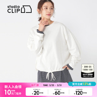 纯色抽绳下摆棉质长袖 studio 新款 T恤女2026春季 上衣133227 CLIP