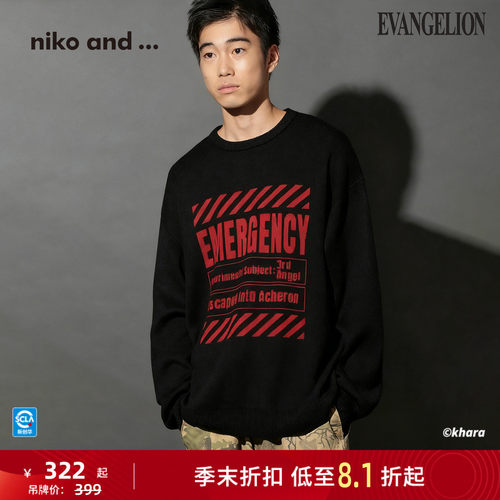 EVA联名撞色针织衫 印花潮酷精致