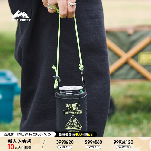 CITY CREEK 杯套2025新款休闲印花便携可折叠斜挎水瓶套324123