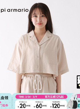 repipi armario短外套女夏季新款时尚元气抽绳日系上衣120212