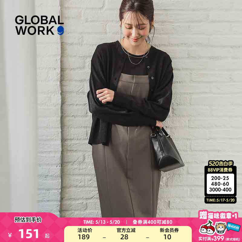 GLOBAL WORK 连衣裙女2025夏季新款纯色吊带裙253