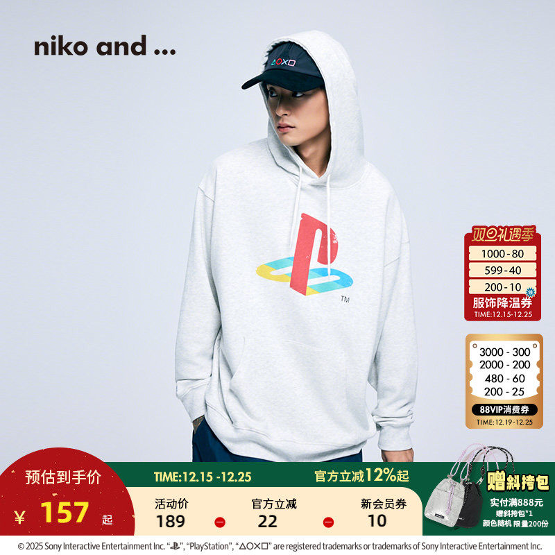 PS元素连帽卫衣 经典潮流