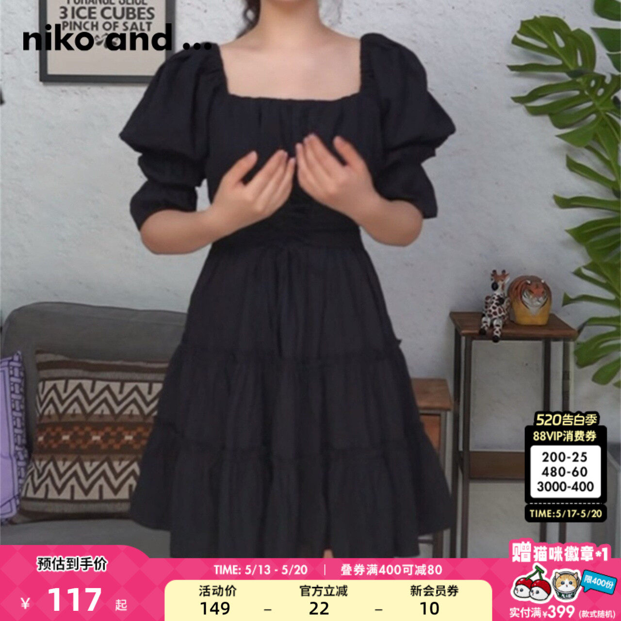 niko and ...连衣裙女夏季优雅公主风镂空纯色裙子908