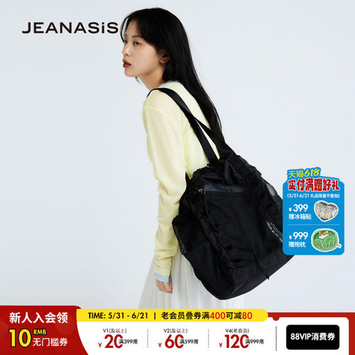JEANASIS包袋女2026新款网面拼接抽绳水桶形出行大容量提包666199