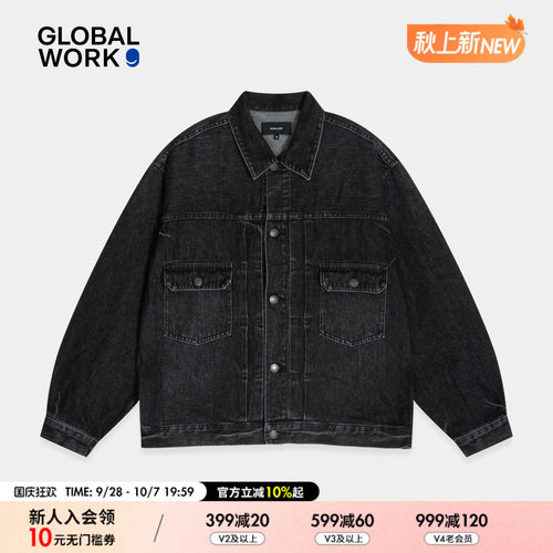 GLOBAL WORK 牛仔外套男2026秋季新款棉质复古街头翻领上衣910876
