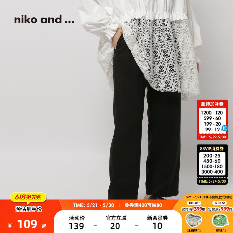 niko and ...休闲裤女2025年夏季新款薄款通勤开衩直