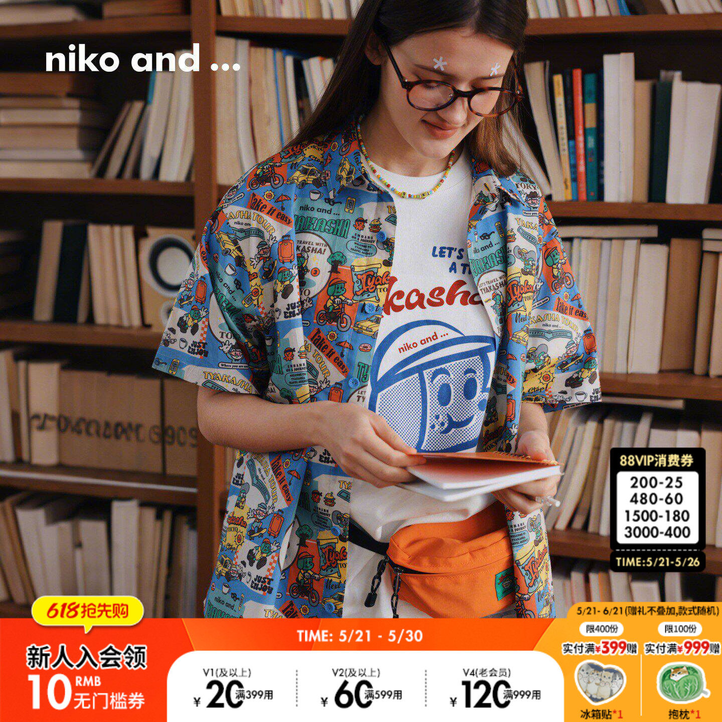 niko and ...TYAKASHA合作系列26季夏新款男女